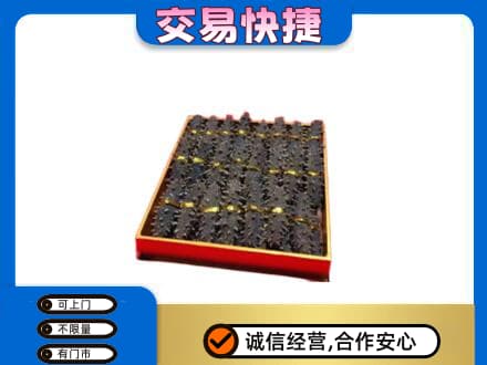 十堰市竹溪高价回收海参
