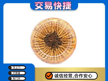 十堰市竹溪高价回收虫草礼盒