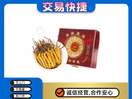 十堰市竹溪高价回收补品