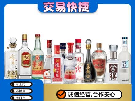 十堰市竹溪回收名酒