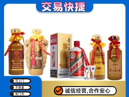 十堰市竹溪回收贵州茅台酒