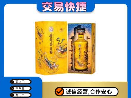 十堰市竹溪回收散花飞天茅台酒